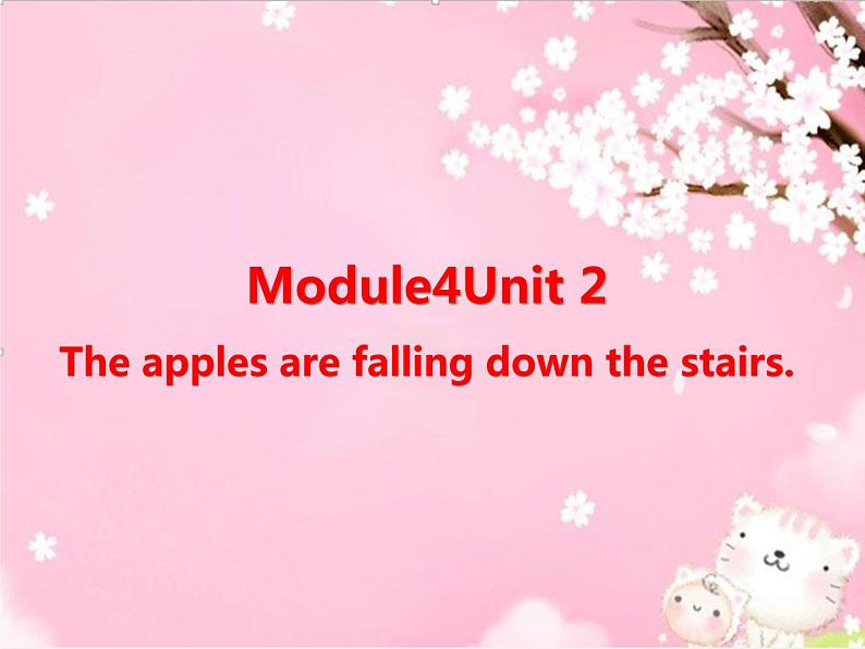 外研版（三起）小学英语六下 Module4 Unit2 The apples are falling down the stairs. 课件01