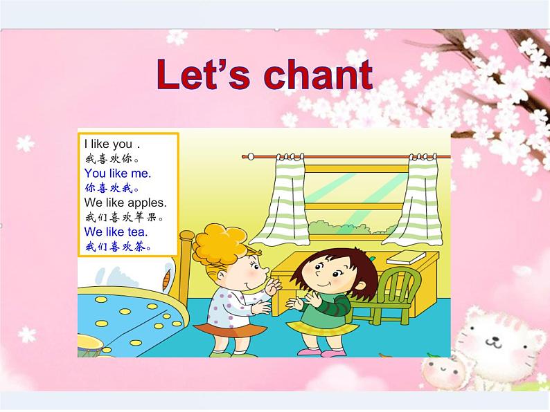 外研版（三起）小学英语六下 Module4 Unit2 The apples are falling down the stairs. 课件02