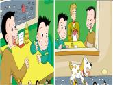 外研版（三起）小学英语六下 Module1 Unit1 I want a hot dog,please. 课件