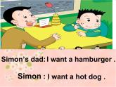 外研版（三起）小学英语六下 Module1 Unit1 I want a hot dog,please. 课件