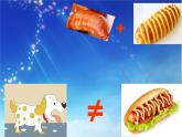 外研版（三起）小学英语六下 Module1 Unit1 I want a hot dog,please. 课件