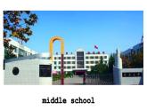 外研版（三起）小学英语六下 Module10 Unit1 We're going to different schools. 课件