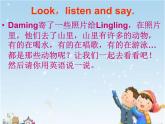 外研版（三起）小学英语六下 Module3 Unit2 The cows are drinking water. 课件