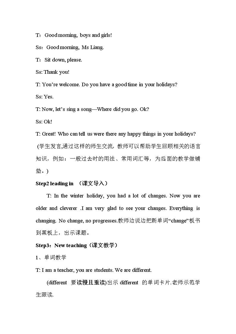 外研版（三起）小学英语五下 M1 U1 We lived in a small house. 教案02