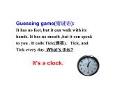 外研版（三起）小学英语五下 M7 U2 I'll be home at seven o'clock. 课件