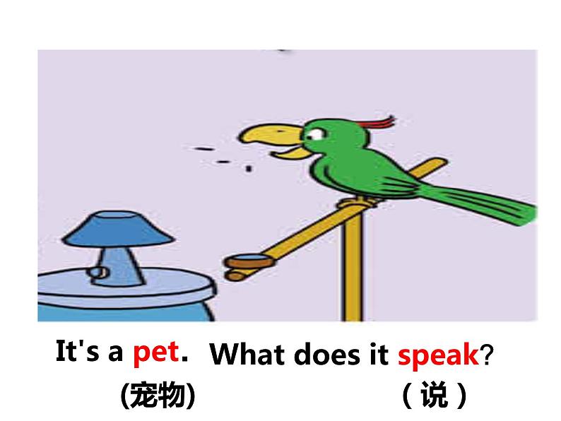 外研版（三起）小学英语五下 M10 U2 I'm in new york now. 课件03