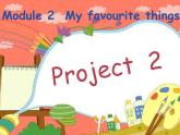 三年级下册英语课件－Project 2  新版 牛津上海版