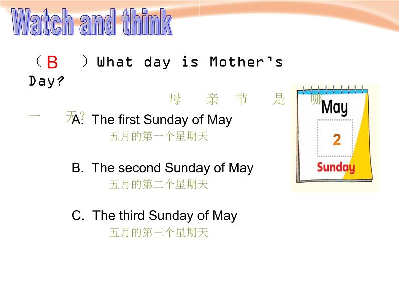 三年级下册英语课件－Project 4  新版 牛津上海版02