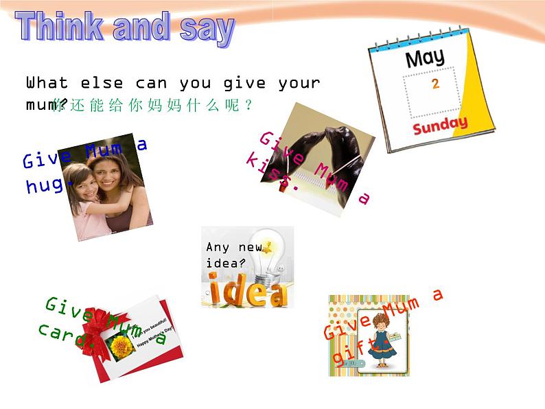 三年级下册英语课件－Project 4  新版 牛津上海版05