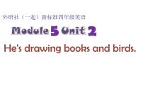 英语四年级下册Unit 2 He's drawing books and birds.评课ppt课件