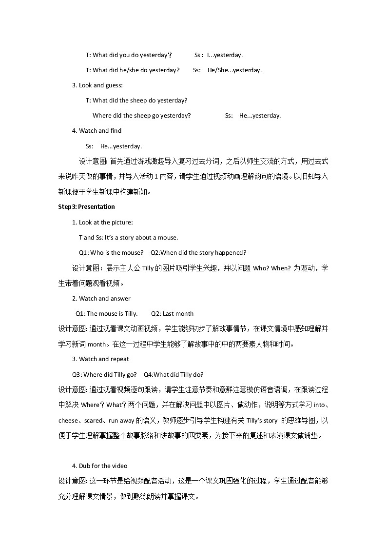 外研版（一起）小学英语四下 M3U2 She went into a shop. 教案02