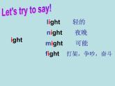 外研版（一起）小学英语五下 M5U1 Your bag is broken. 课件