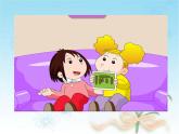 外研版（一起）小學(xué)英語五下 M6U2 It was amazing. 課件