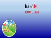 外研版（一起）小学英语六下 M5U2 Some children are jumping in the water. 课件