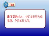 外研版（一起）小学英语六下 M5U2 Some children are jumping in the water. 课件