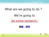 湘少版（三起）五下英语 Unit2 We are going to do some research. 课件