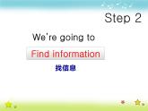 湘少版（三起）五下英语 Unit2 We are going to do some research. 课件