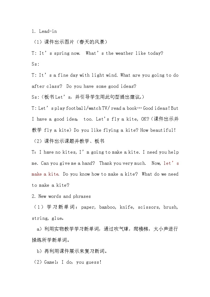 湘少版（三起）五下英语 Unit3 Let's make a kite. 教案02