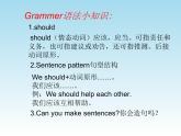 湘少版（三起）六下英语 Unit3 We should learn to take care of ourselves. 课件