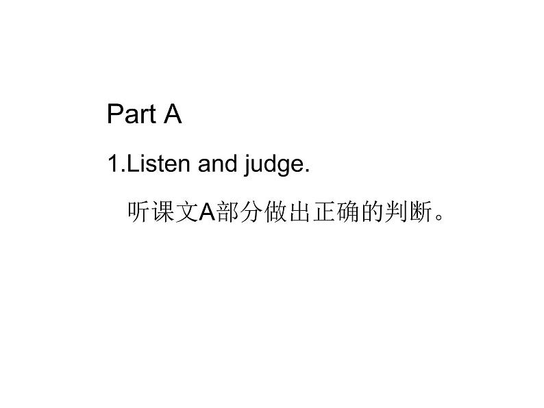 湘少版（三起）六下英语 Unit3 We should learn to take care of ourselves. 课件第8页