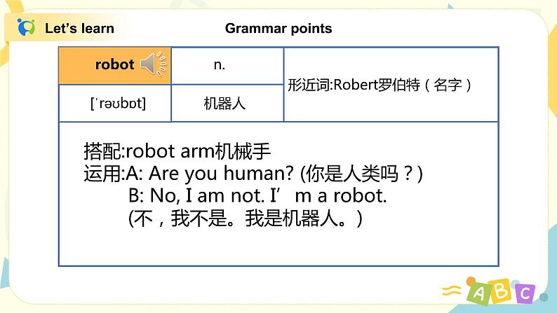 Unit 3 《Are you Kitty》 Period 1 课件PPT+教案+练习05