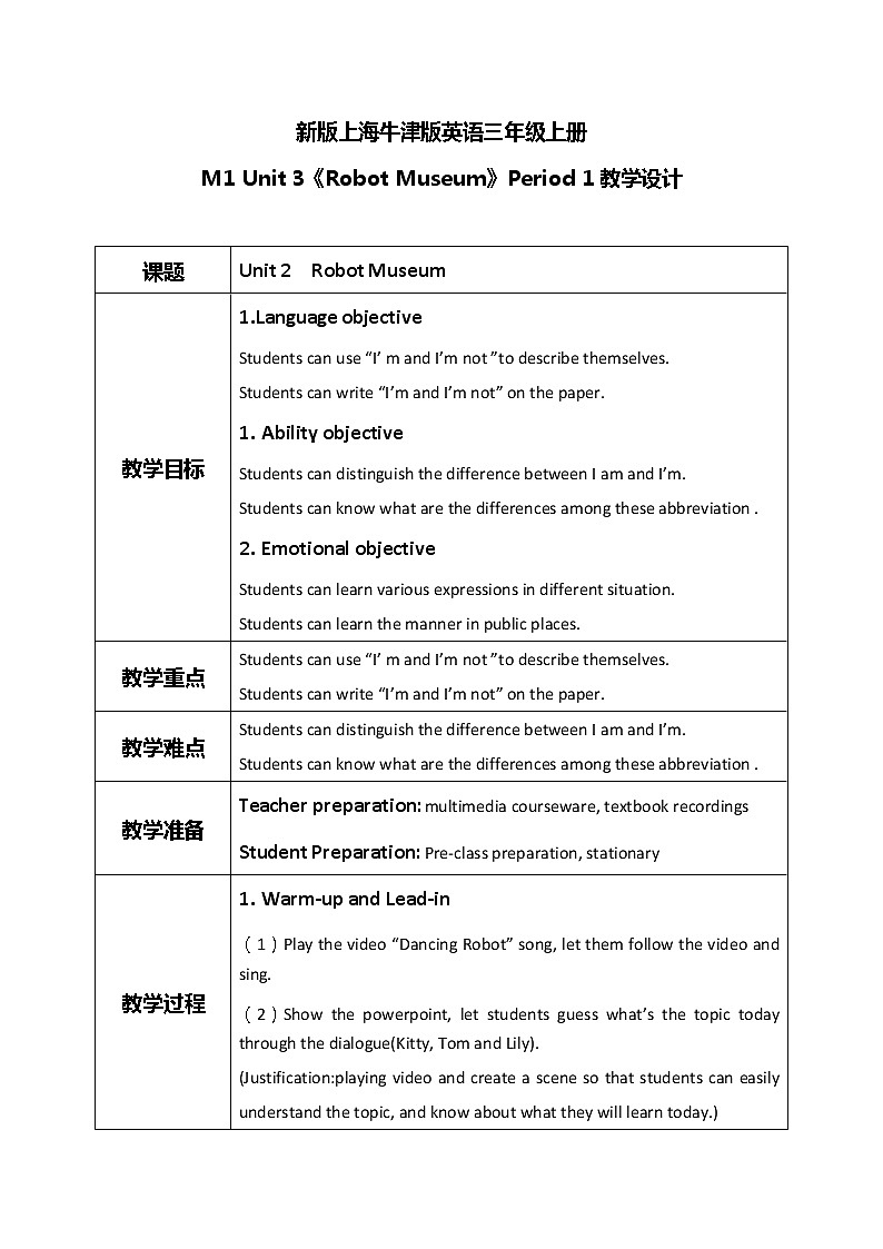 Unit 3 《Are you Kitty》 Period 1 课件PPT+教案+练习01
