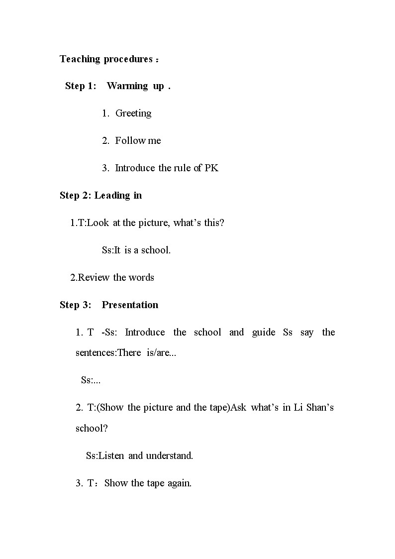 陕旅版四年级上册Unit5 Our school 第二课时教案第2页