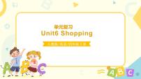 人教版PEP英语四年级下册Unit6 Shopping单元复习课件