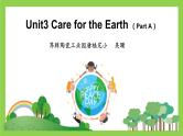 陕旅版六年级Unit3 care for the earth第一课时课件教案