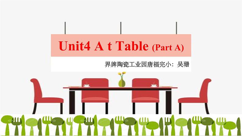 陕旅版Unit 4 At table 第一课时课件第1页