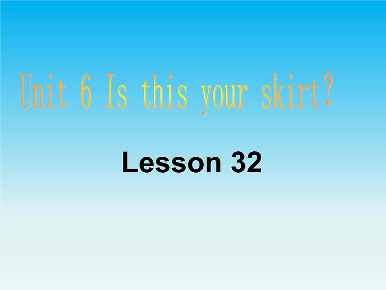 人教精通版英语三下 Unit6 Is this your skirt？(Lesson32) 课件01