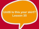 人教精通版英语三下 Unit6 Is this your skirt？(Lesson35) 课件
