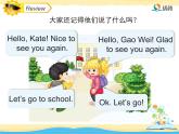 人教精通版英语三下 Unit1 Let's go to school.(Lesson2) 课件