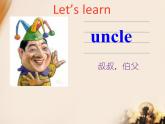 人教精通版英语三下 Unit3 This is my father.(Lesson17) 课件