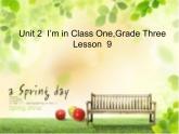 人教精通版英语三下 Unit2 I'm in Class One,Grade Three.（Lesson9) 课件