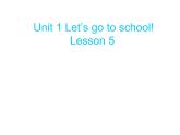 人教精通版英语三下 Unit1 Let's go to school.(Lesson5) 课件