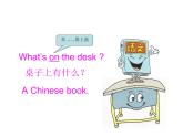 人教精通版英語三下 Unit1 Let's go to school.(Lesson5) 課件