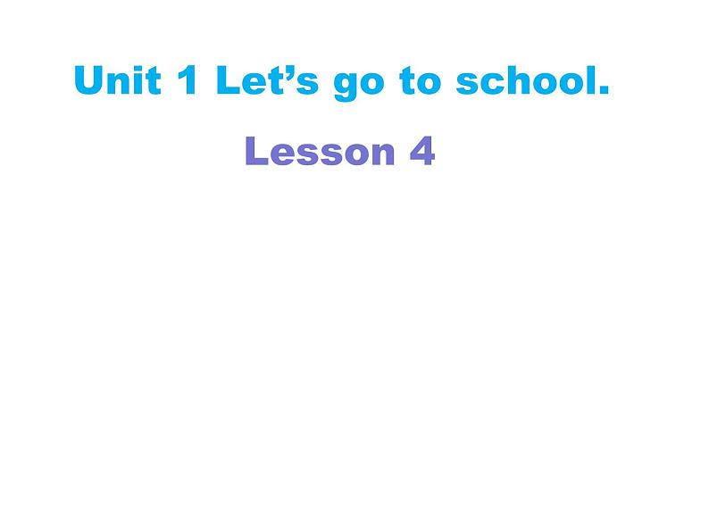 人教精通版英语三下 Unit1 Let's go to school.(Lesson4) 课件01