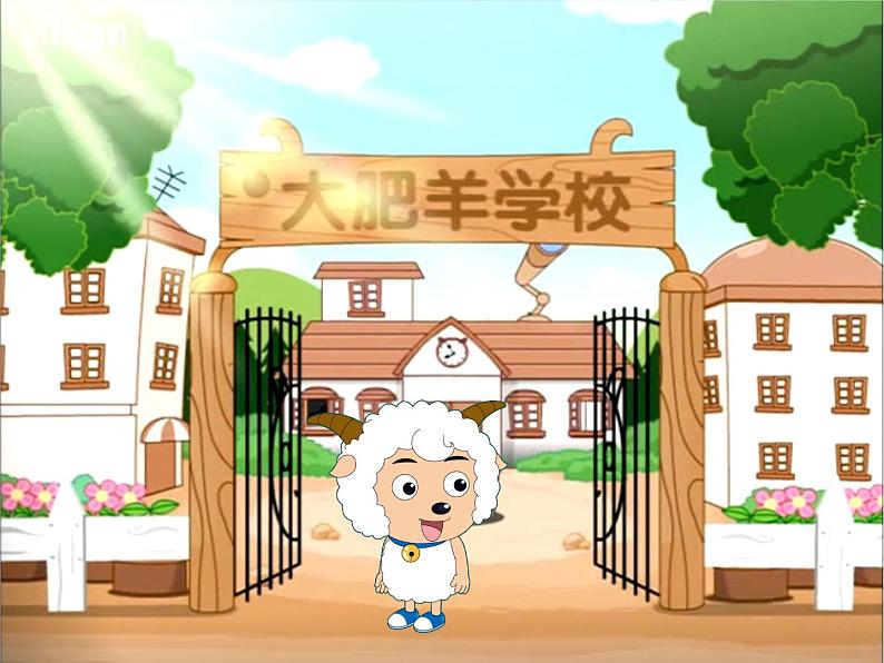 人教精通版小学英语四下 Unit4 There are seven days in a week.(Lesson22) 课件02