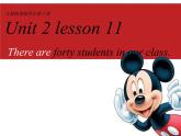 人教精通版小學英語四下 Unit2 There are forty students in our class.(Lesson11) 課件