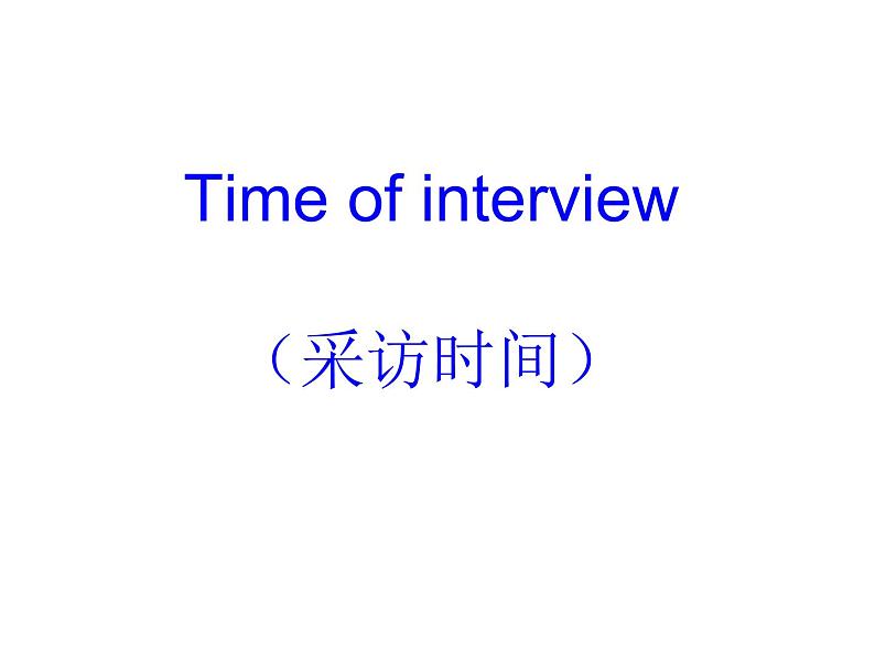 人教精通版小学英语四下 Unit3 What subject do you like best？(Lesson14) 课件03