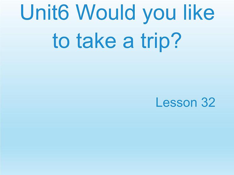 人教精通版小学英语四下 Unit6 Would you like to take a trip？(Lesson32) 课件第1页