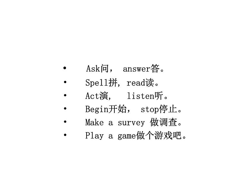 人教精通版小学英语四下 Unit3 What subject do you like best？(Lesson15) 课件01