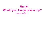 人教精通版小学英语四下 Unit6 Would you like to take a trip？(Lesson34) 课件