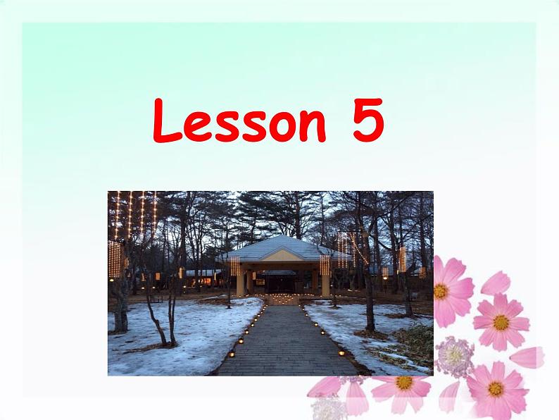 人教精通版小学英语四下 Unit1 Welcome to my new home!(Lesson5) 课件02