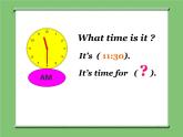 人教精通版小學(xué)英語(yǔ)四下 Unit5 What will you do this weekend？(Lesson26) 課件