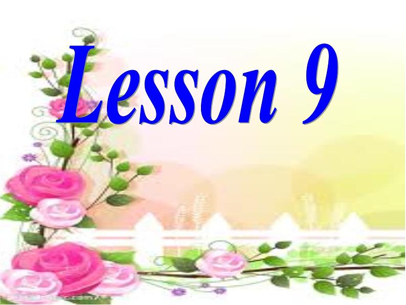 人教精通版小学英语四下 Unit2 There are forty students in our class.(Lesson9) 课件第1页