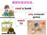 人教精通版小学英语四下 Unit5 What will you do this weekend？(Lesson28) 课件