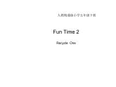 人教精通版小學(xué)英語五下 Fun time2 Recycle1 課件