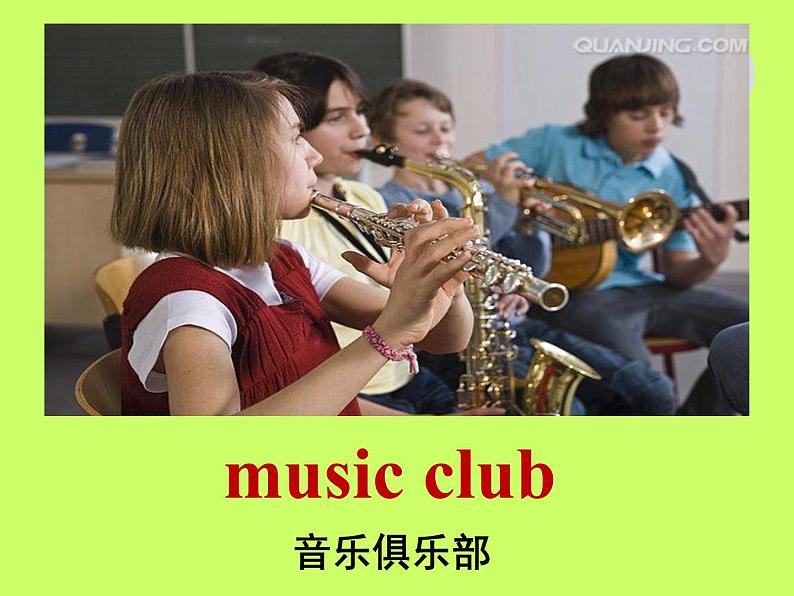 人教精通版小学英语五下 Unit1 Welcome to our school!(Lesson5) 课件07